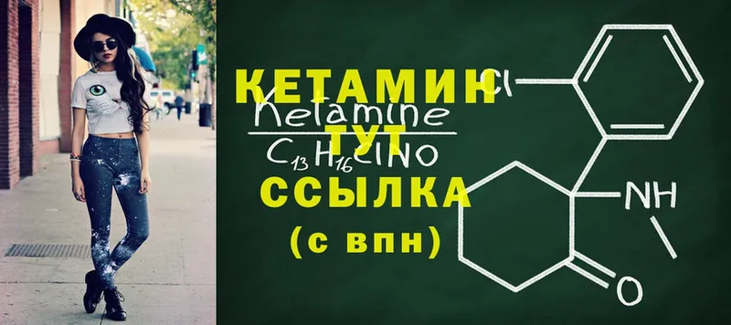 darknet Telegram  хочу   Грайворон  КЕТАМИН ketamine 