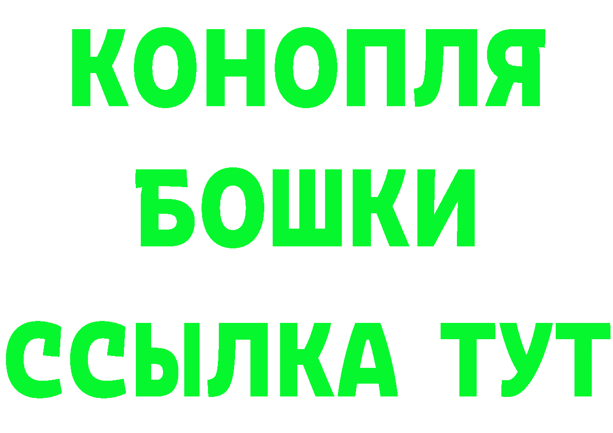 Бутират буратино зеркало площадка OMG Грайворон