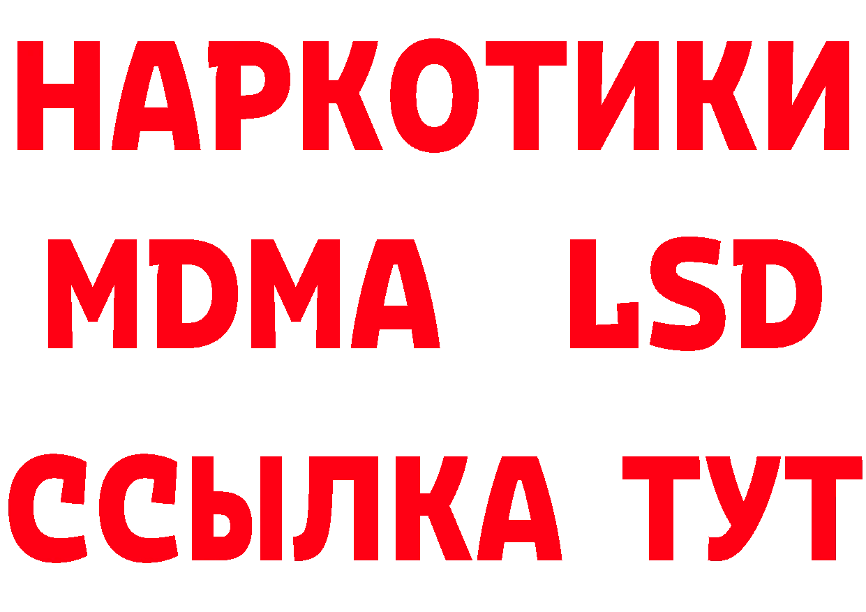 Печенье с ТГК конопля зеркало это гидра Грайворон